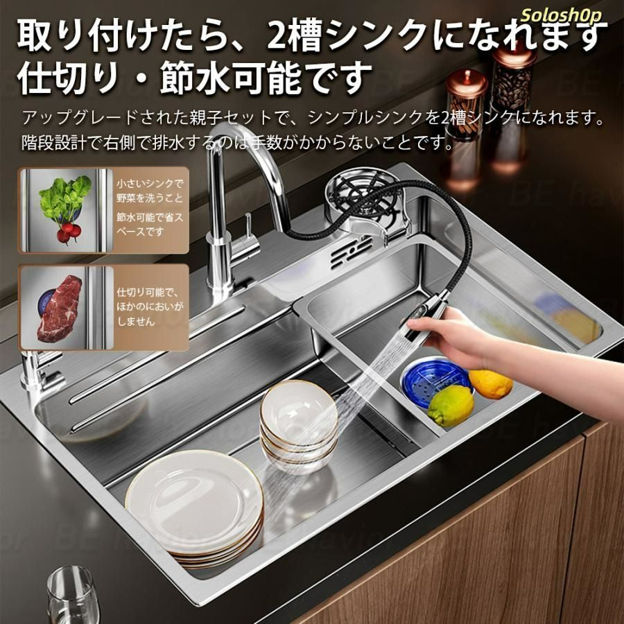 シンク ステンレス 流し台 大判 DIY キッチン ステンレス製 ナノコーティング 黒色 油対策 耐摩耗 手入れやすい 厚手 台所 ゴミ受け 蛇口