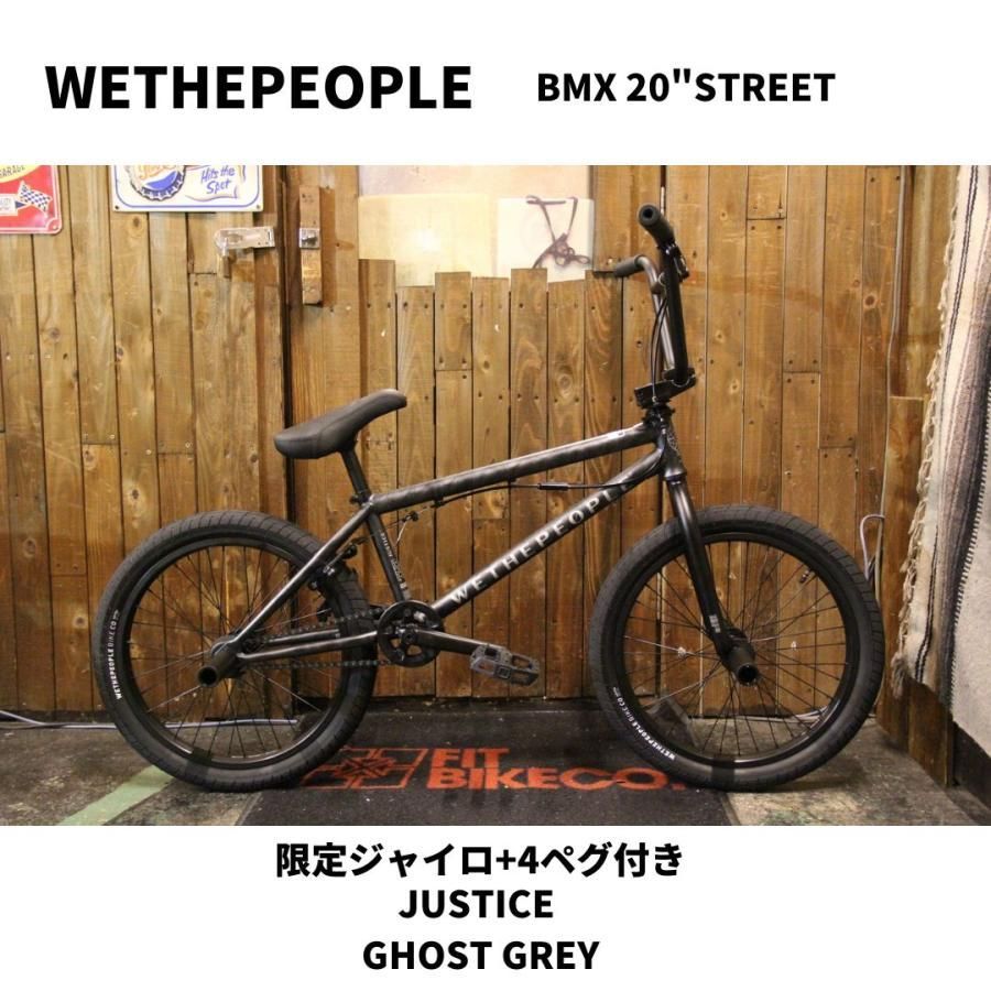 自転車 BMX 20インチ ストリート JYRO+4PEG WETHEPEOPLE JUSTICE GREY