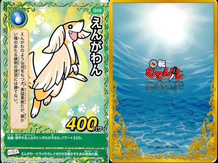 てんてん 丸物１５キロ ねじなし TC丸形露出ボックス(厚鋼用) 外山電気 丸型ボックス