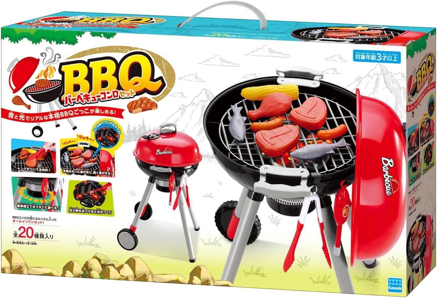 BBQ バーベキュー コンロセット KNY-07