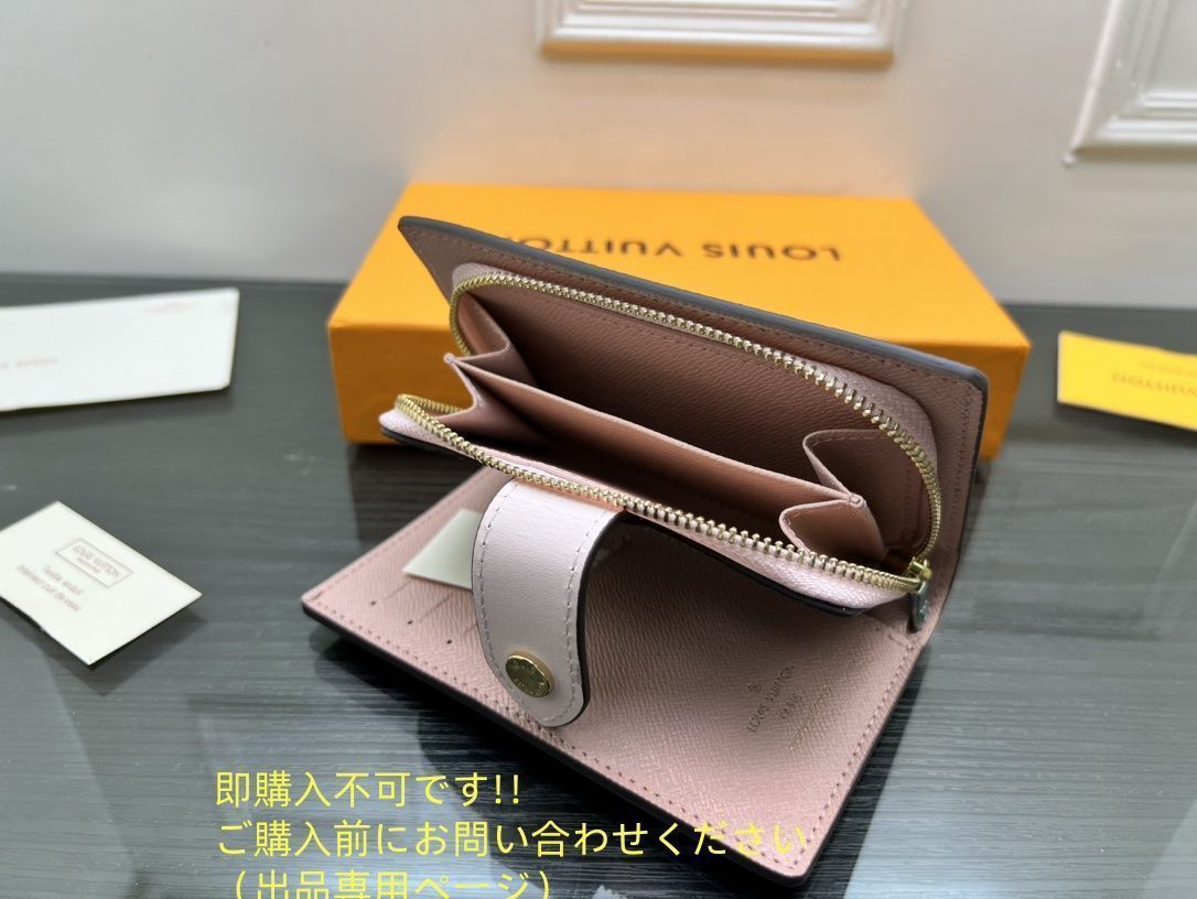 専用 美品 ルイヴィトン 空箱 折り財布 5個セット 限定品 超極上美品】LOUIS VUITTON 折り財布 ルイヴィトン 折り財布