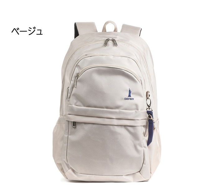 イーストボーイ EAST BOY イースト ボーイ EASTBOY プランタン