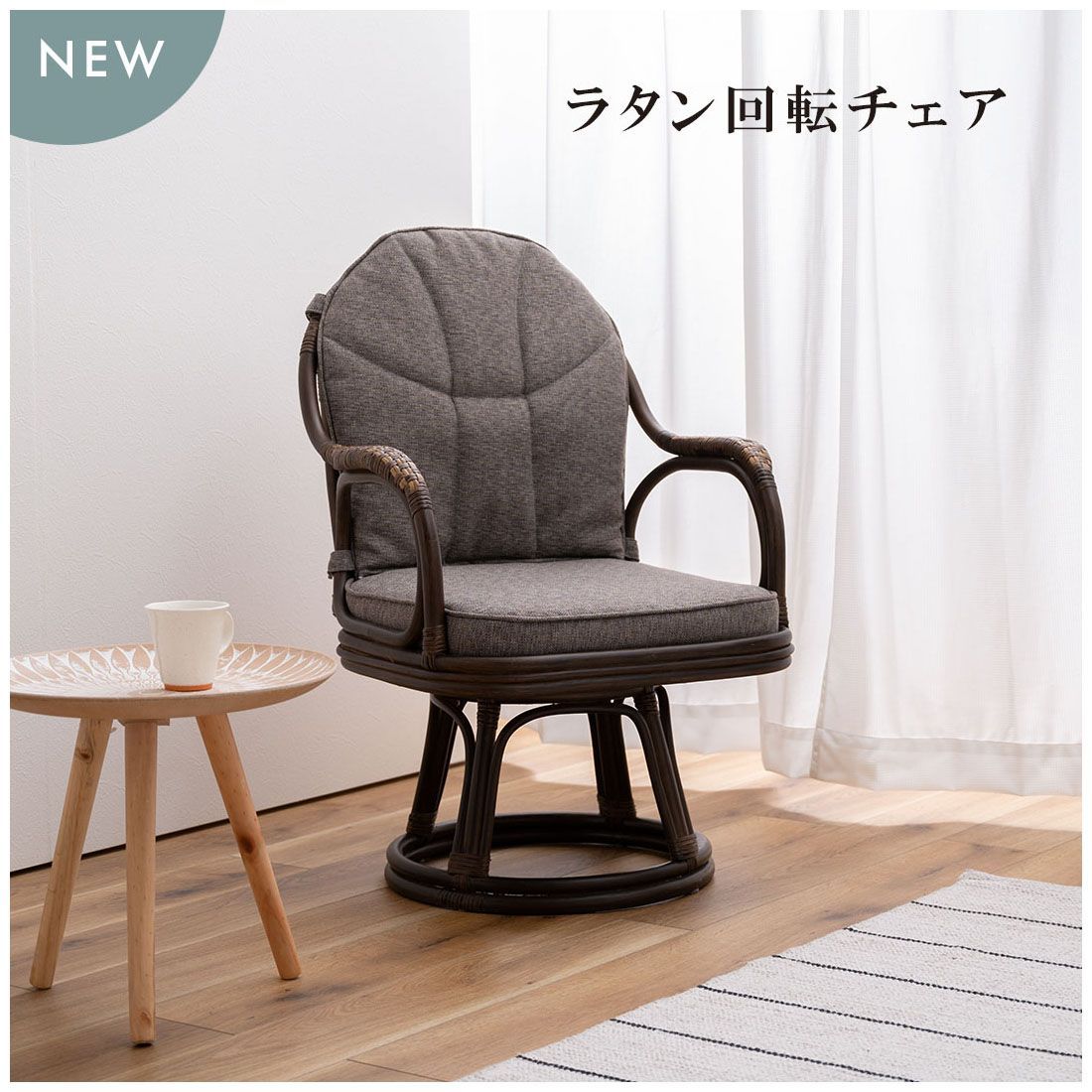 取付無料！カリモク チターノ 肘掛付おしゃれブラウン回転式ダイニングチェア✨ 取付無料！カリモク チターノ 肘掛付おしゃれブラウン回転式ダイニング