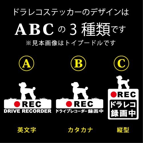 今大人気❣️ ビーグル犬のかわいいドラレコステッカー3種類です