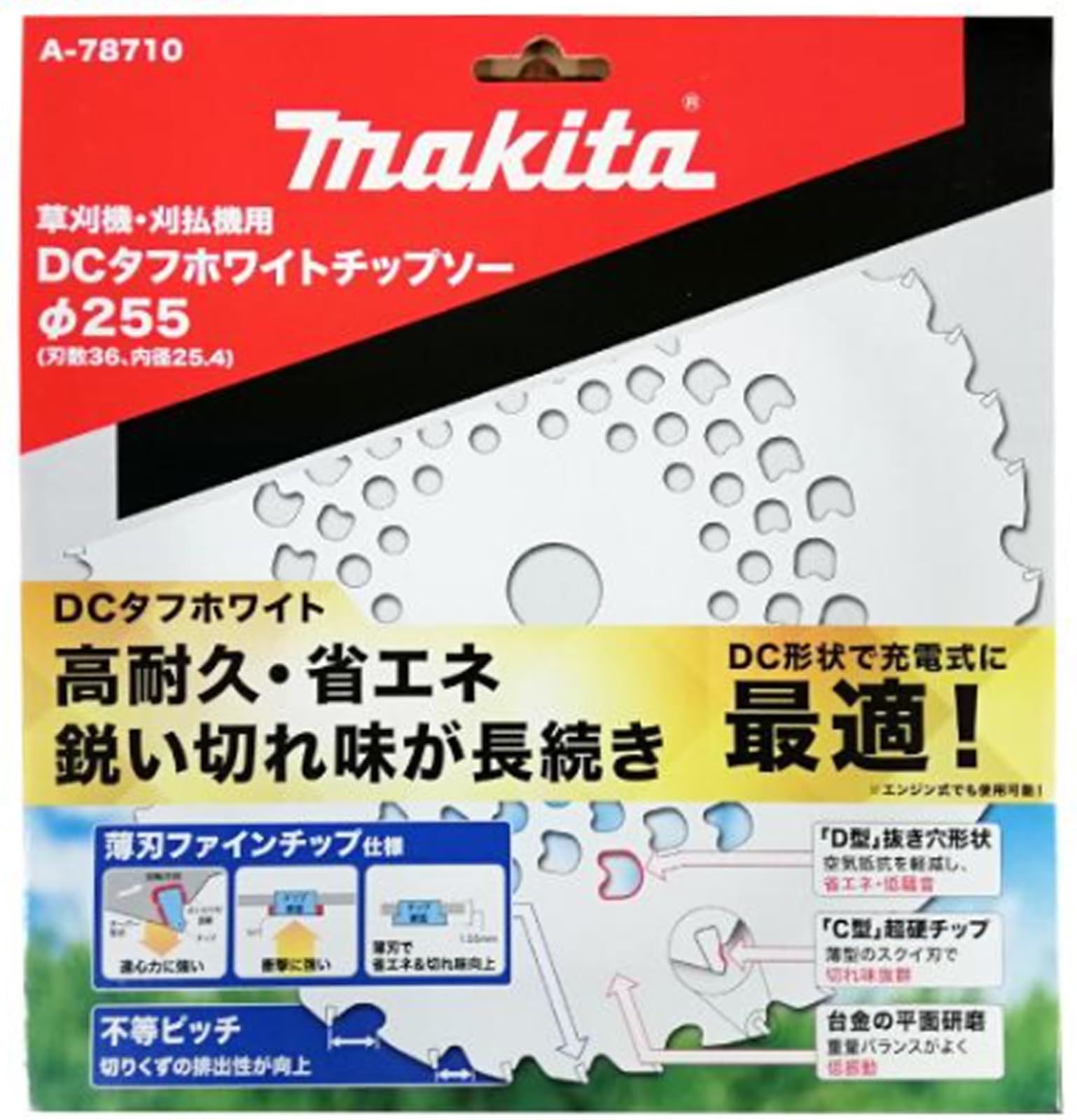 のサムネイル