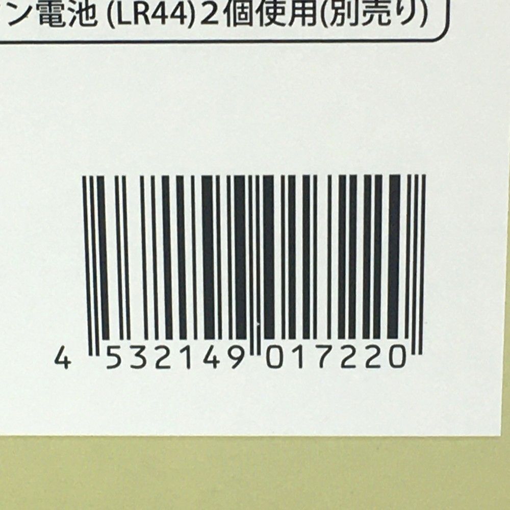 大怪獣シリーズ