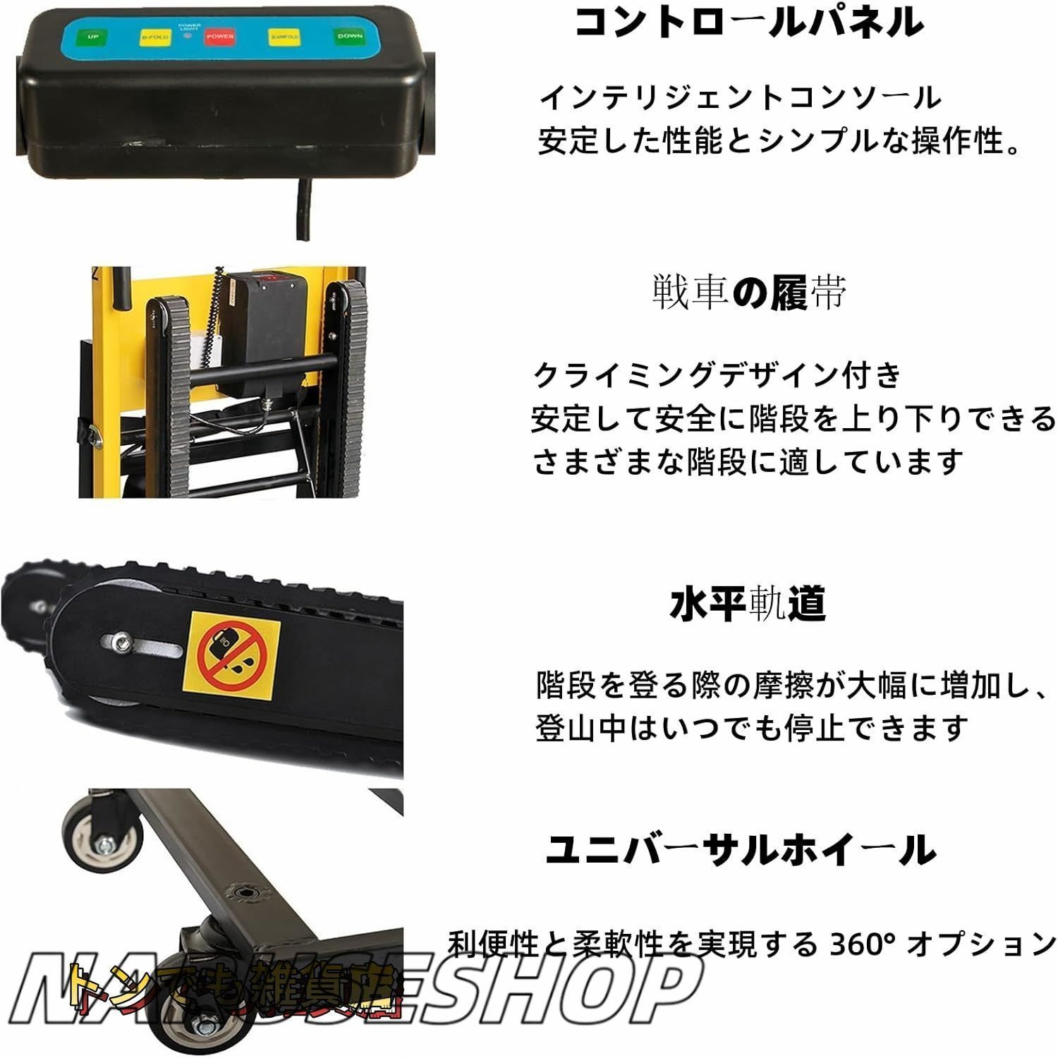 フラットカート