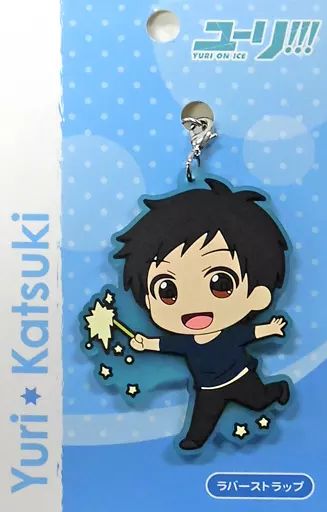 中古】ストラップ(キャラクター) A.勝生勇利(EDイメージ) ラバー