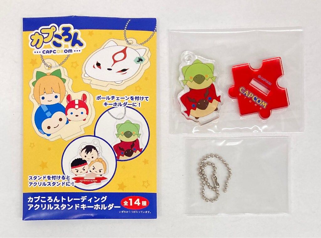 新品・未開封】 カプころん アクリルスタンド キーホルダー 囚われの