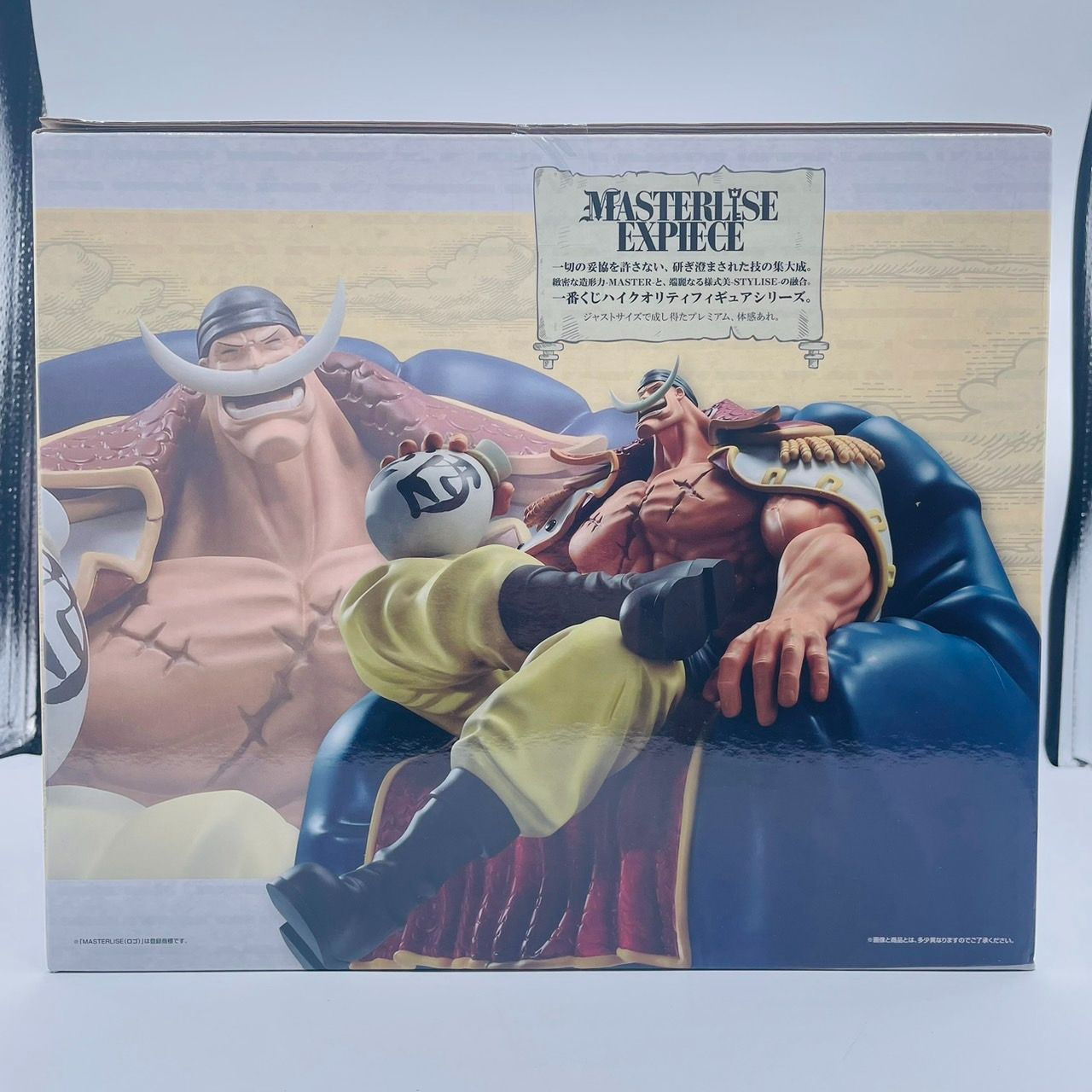 BANDAI - ワンピース　一番くじ　MASTERLISE 白ひげ 一番くじ ワンピース MASTERLISE EXPIECE A賞 エドワード
