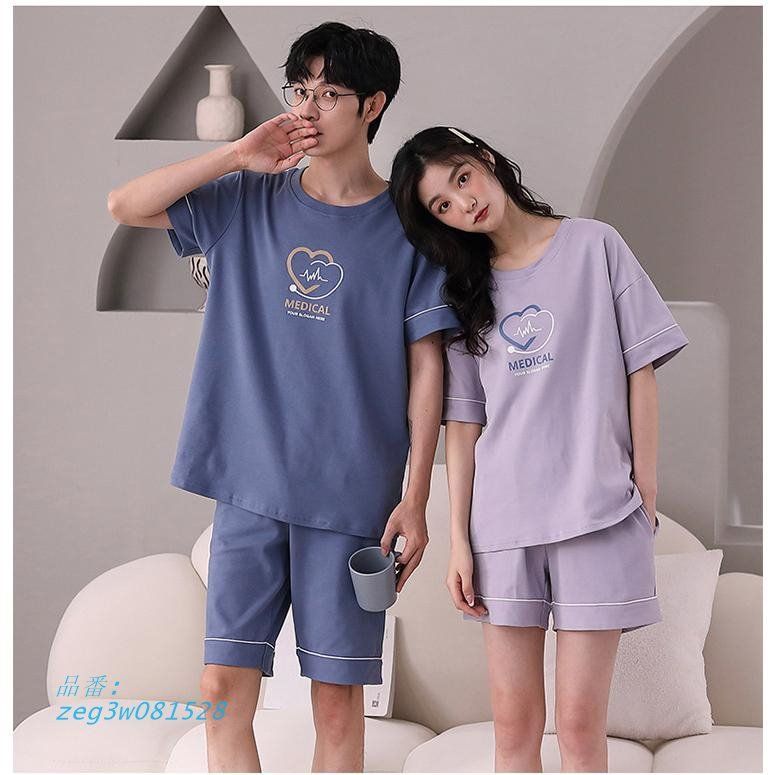 ワコール マタニティパジャマ3点セット Wacoal - 【お値下げ中