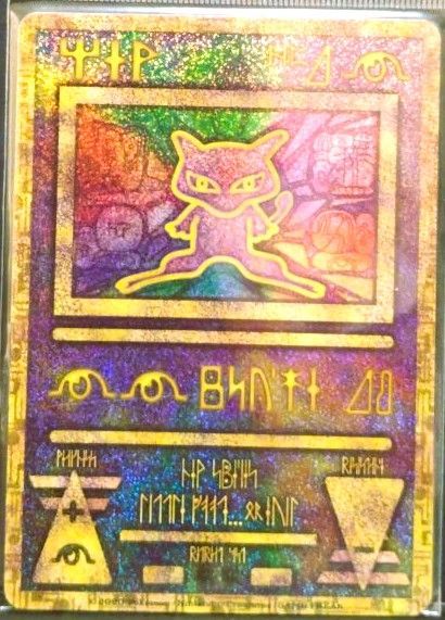 新品未開封 古代ミュウ 2020年版 Ancient Mew ポケモンプロモ 新品未開封 古代ミュウ Ancient Mew ポケモンプロモカード 2020