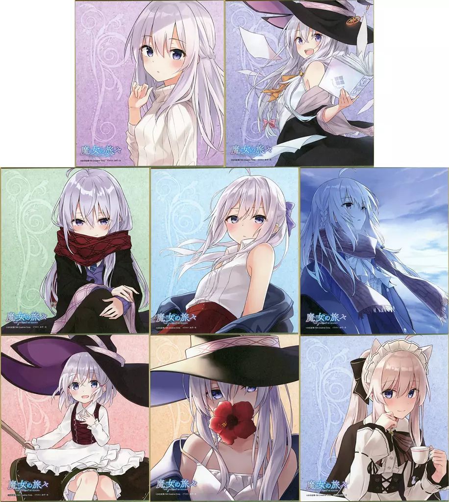 中古】紙製品 全8種セット 「魔女の旅々(原作版) ミニ色紙コレクション