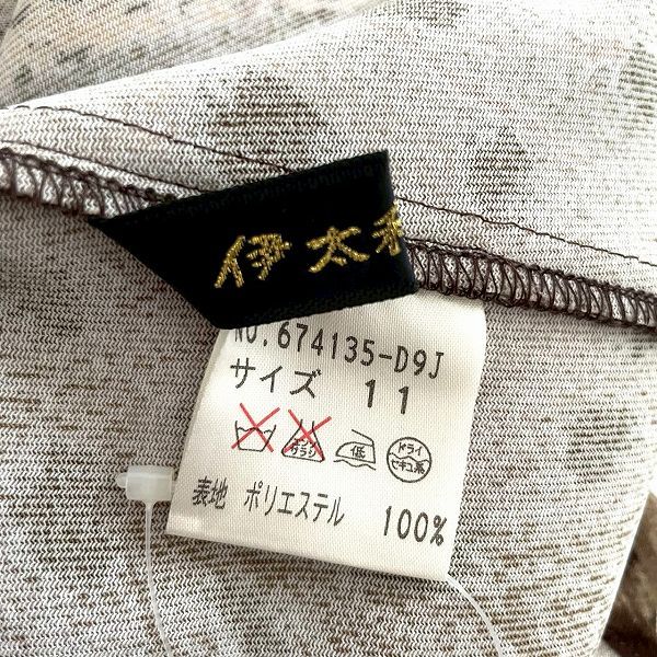 伊太利屋·ヒョウ柄·ジップアップコート·11号 anc GKITALIYA 伊太利屋 ジャケット 11 こげ茶系 薄手 ジップ