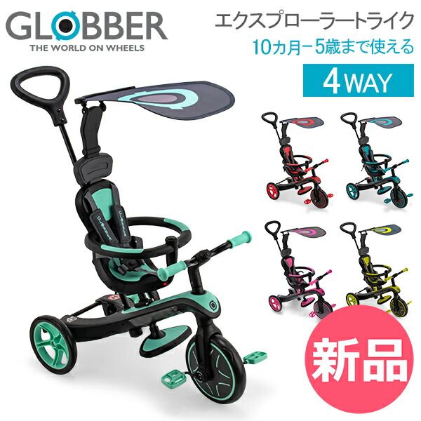 新商品 ミニベロ 女性や小柄な人が乗りやすい 軽量 GR-16 ブラック