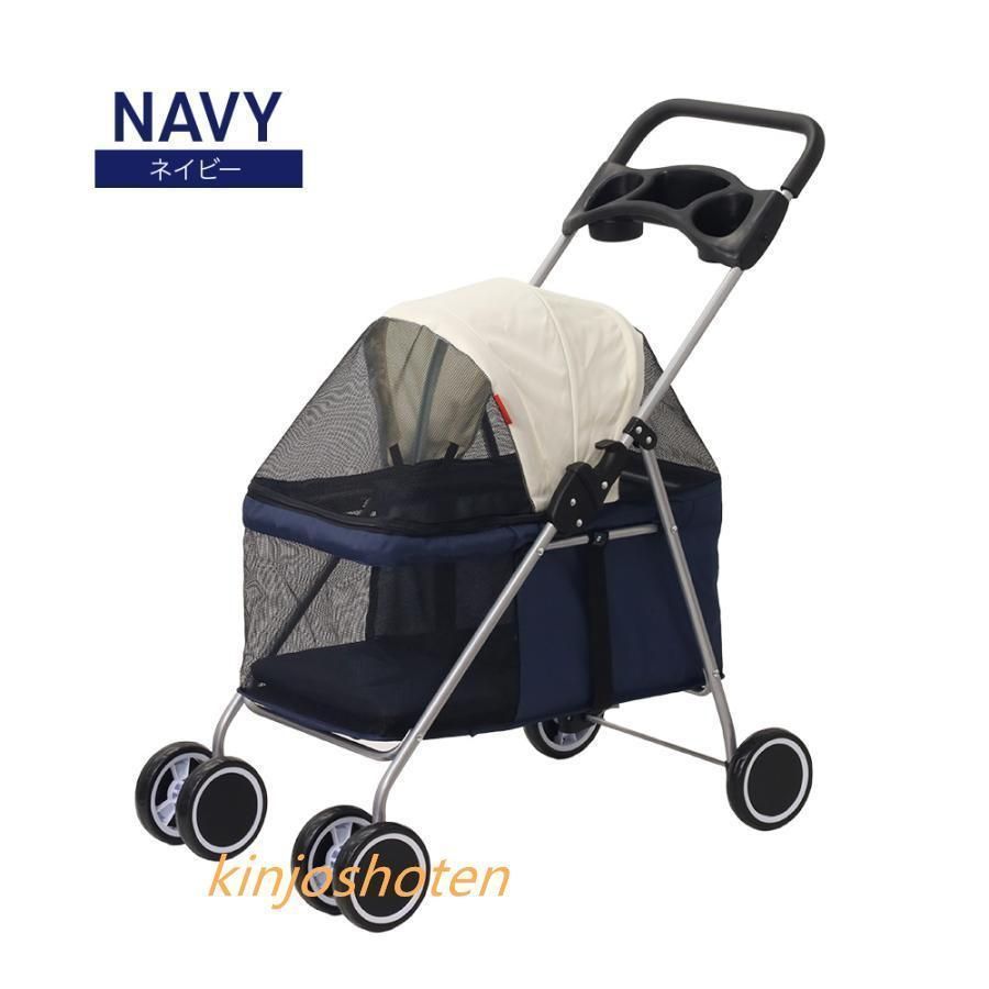 【M2128-190-144】ペットカート ベビーカー バギー 犬 ドッグ M2128-190-144】ペットカート ベビーカー バギー 犬 ドッグ