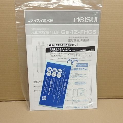 引出しシャワー付複合水栓