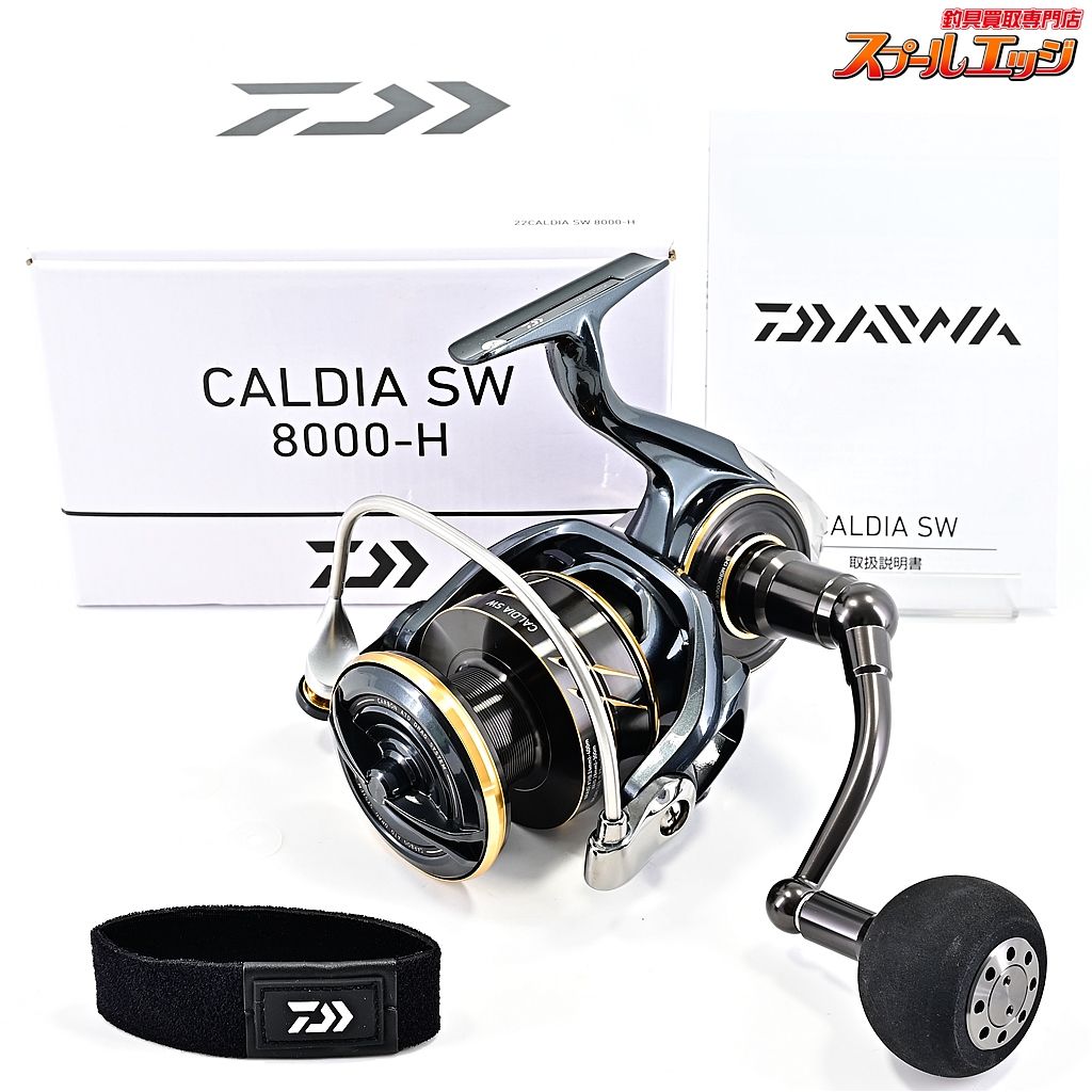 【激安アウトレット!】 8000-H SW 22カルディア 【ダイワ】 DAIWA メルカリ - CALDIAm40999 リール
