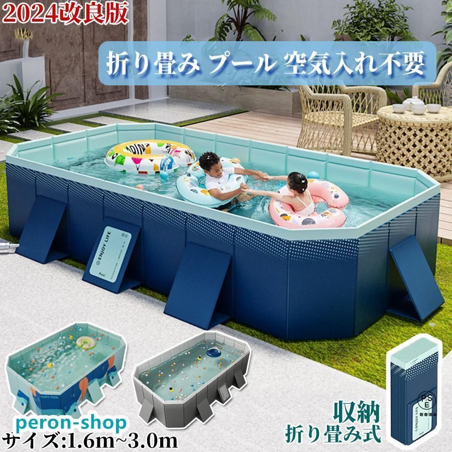 赤字覚悟!プール 家庭用 中大型 折り畳み 支え板付き ビニールプール 空気入れ不要 プール 3m 2m 水遊び 大型 室外プール キッズ プール 組み立て プール