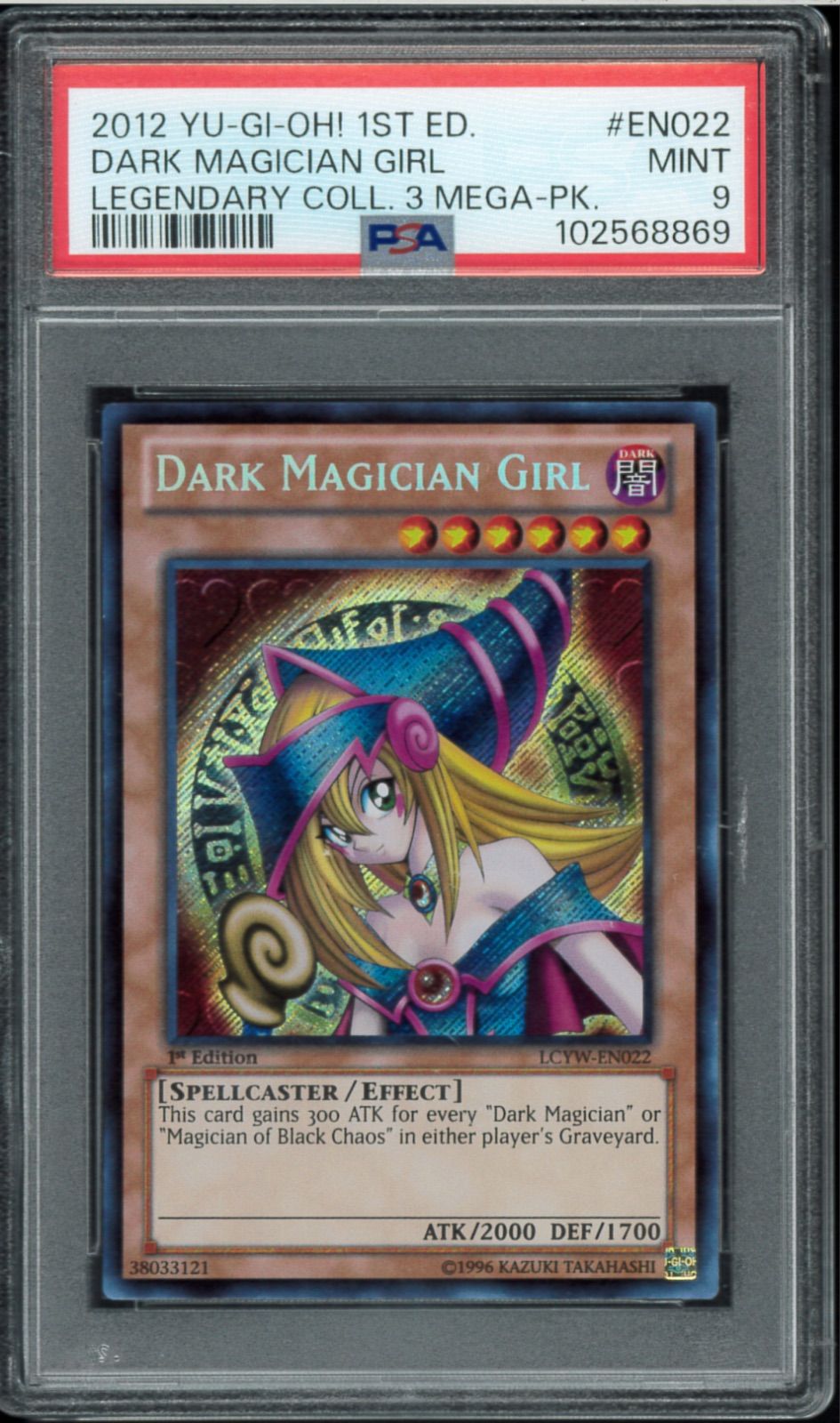 PSA9 DARK MAGICIAN GIRL LCYW-EN022 YUGIOH 遊戯王カード 英語版 Y002375