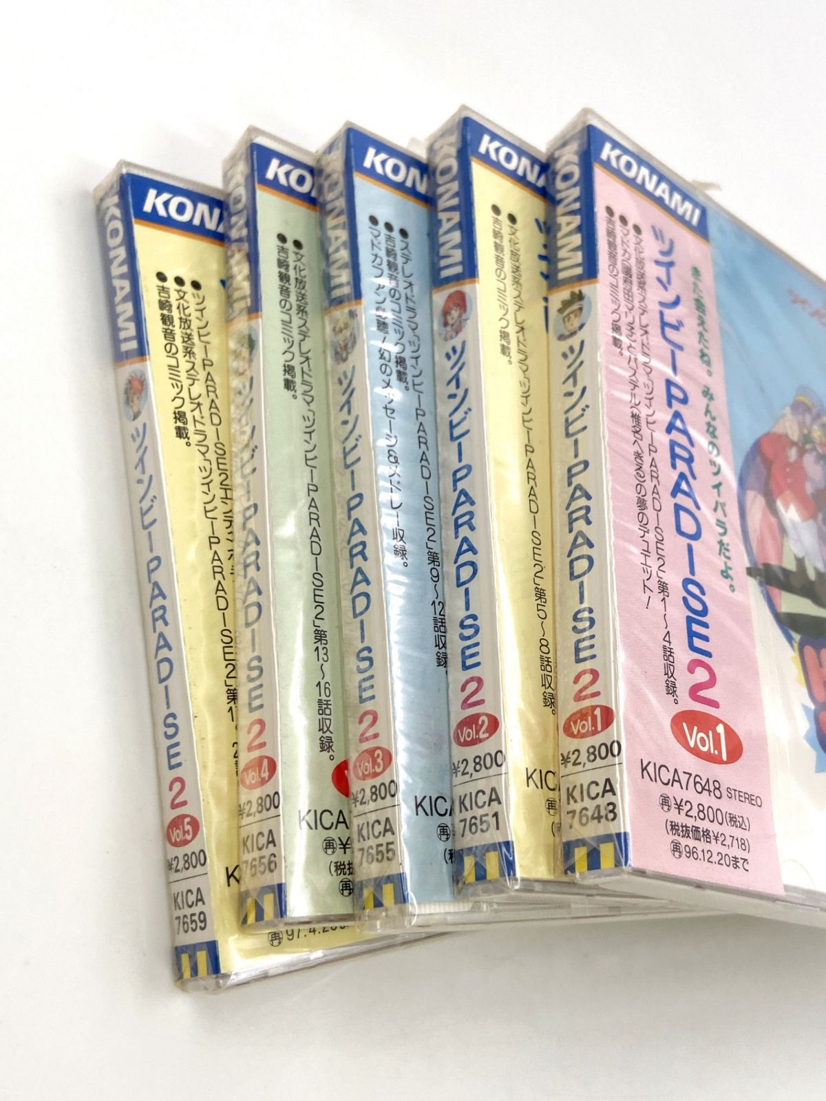 ツインビー　パラダイス　関係CD 20枚　おまけあり ツインビー パラダイス 関係CD 20枚 おまけあり｜Yahoo!フリマ