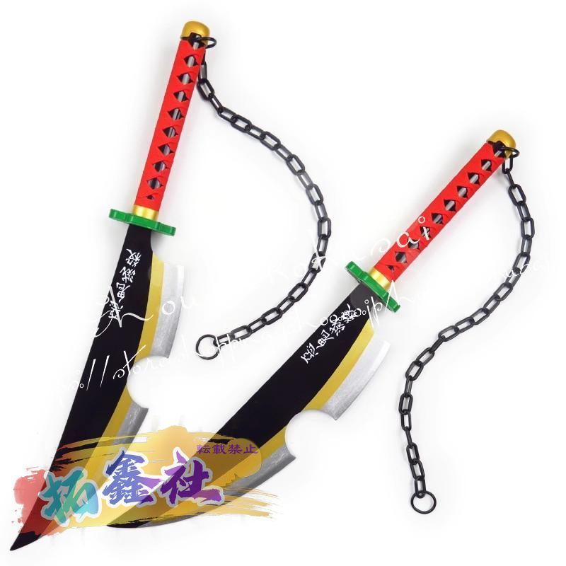 宇髄天元 二刀流武器 チェーン付き　コスプレセット Amazon.co.jp: 鬼滅の刃 コスプレ道具 宇髄天元 日輪刀 武器
