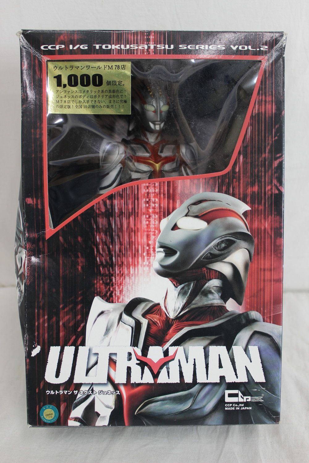 ◇ウルトラマン ザ ネクスト ジュネッス フィギュア CCP - メルカリ