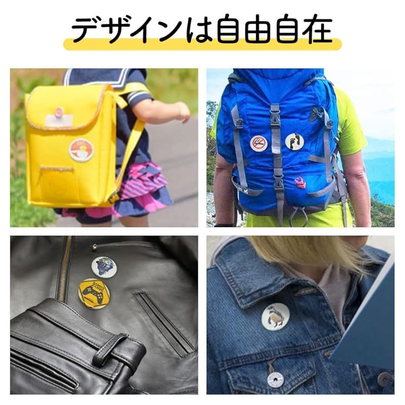 回転バッジマシン