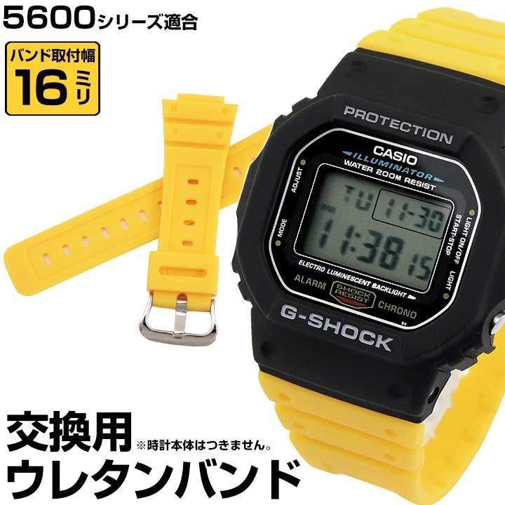 dw-5750e ストア ベルト交換