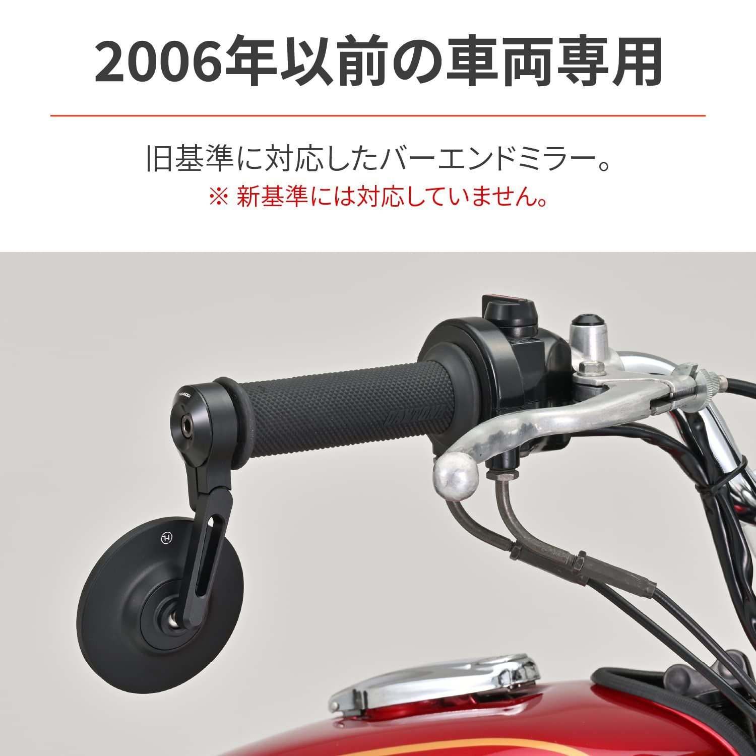 コネロ XS