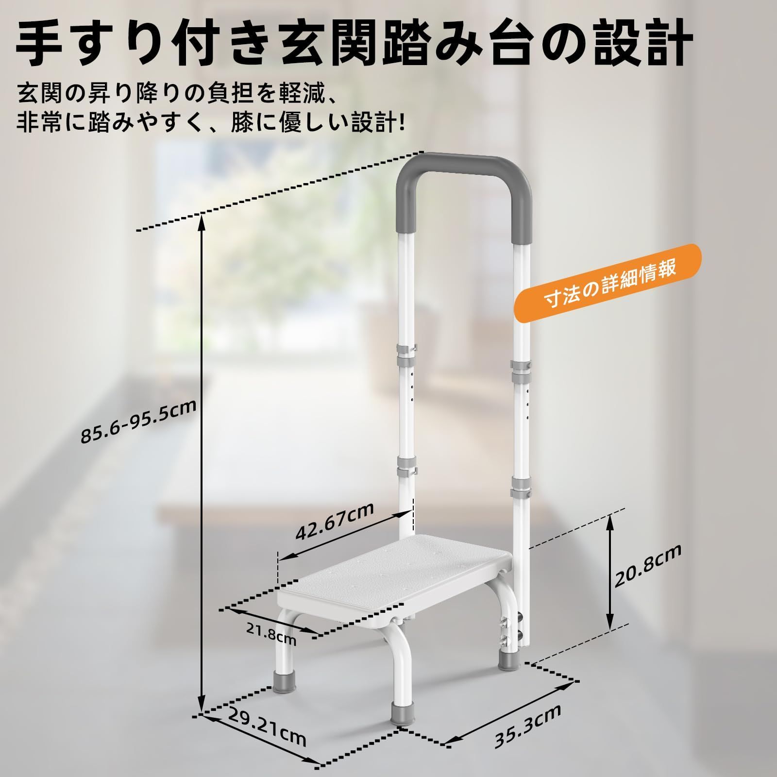 玄関用 踏み台」の人気商品一覧・価格比較 - 価格.com 【新着商品
