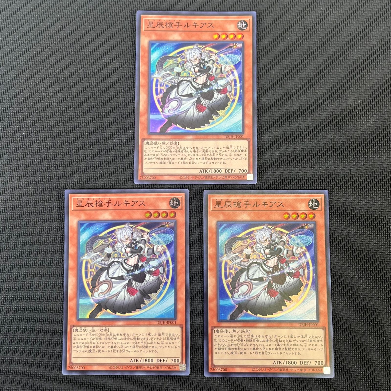 遊戯王 ドラゴンテイル デッキパーツ まとめ売り ファイメナ