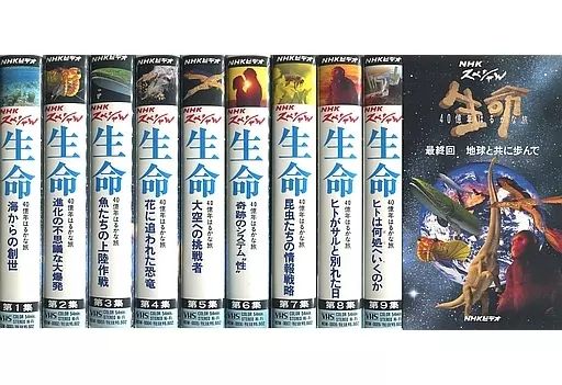 ＮＨＫスペシャル 宇宙未知への大紀行　第期　ＤＶＤ ＢＯＸ　(新価格) [DVD] 宇宙 未知への大紀行 新価格版 DVD 全2巻セット