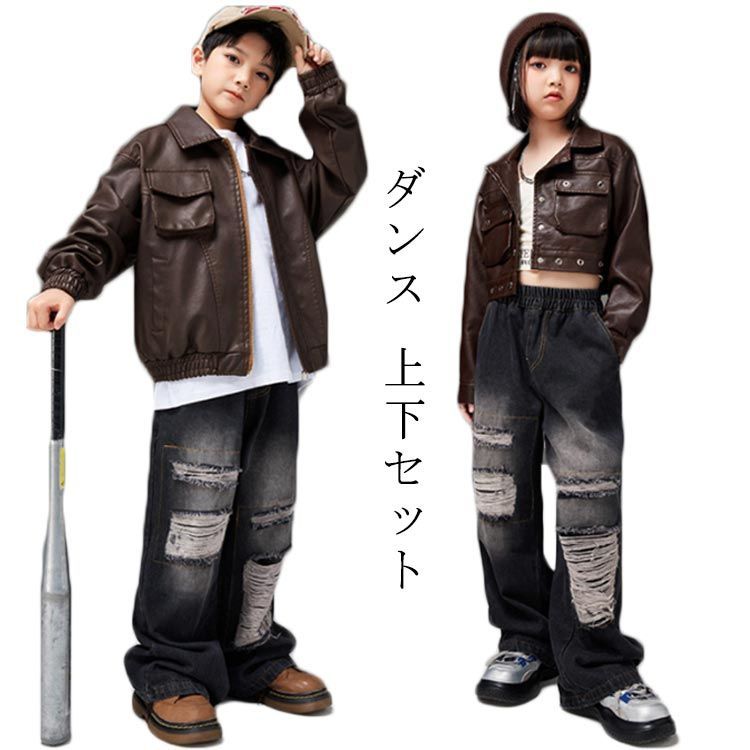 ブラウン セットアップ ダメージ加工 HIPHOP レザージャケット PU革