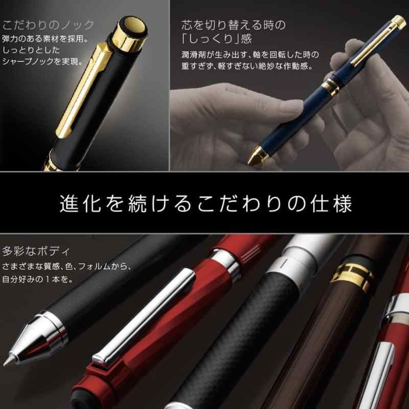 多機能ペン