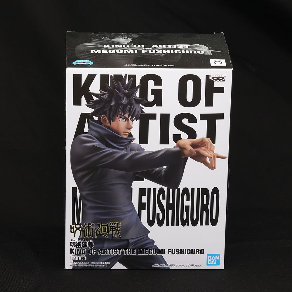 KING OF ARTIST THE MEGUMI FUSHIGURO 呪術廻戦 フィギュア 【未開封品】