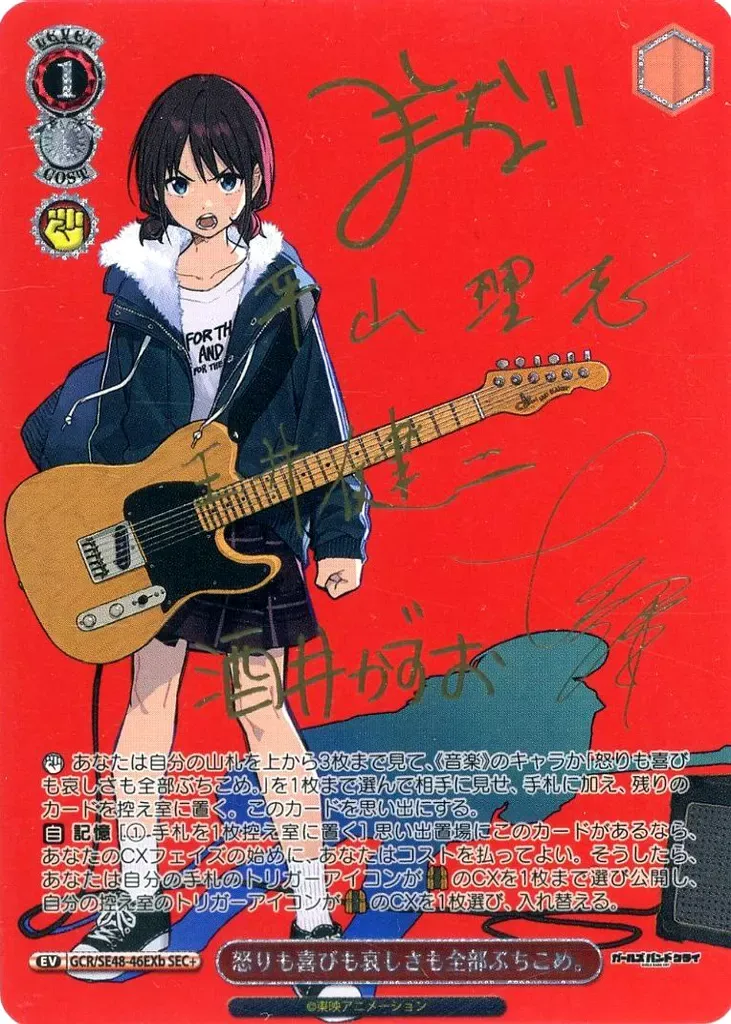 ヴァイス 大会プロモ 私たちの歌 桃香 PR+ ガールズバンドクライ CVLeRangicwrNWkHuEcmAe.webp@webp