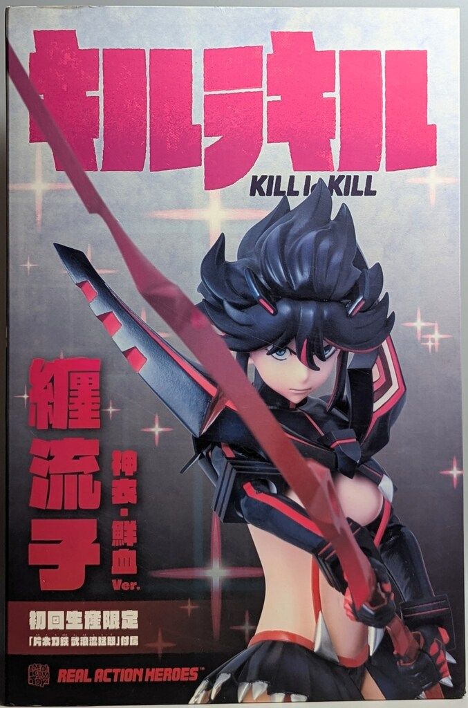 メディコムトイ RAH キルラキル 纏流子 神衣鮮血 RAH664 メディコム