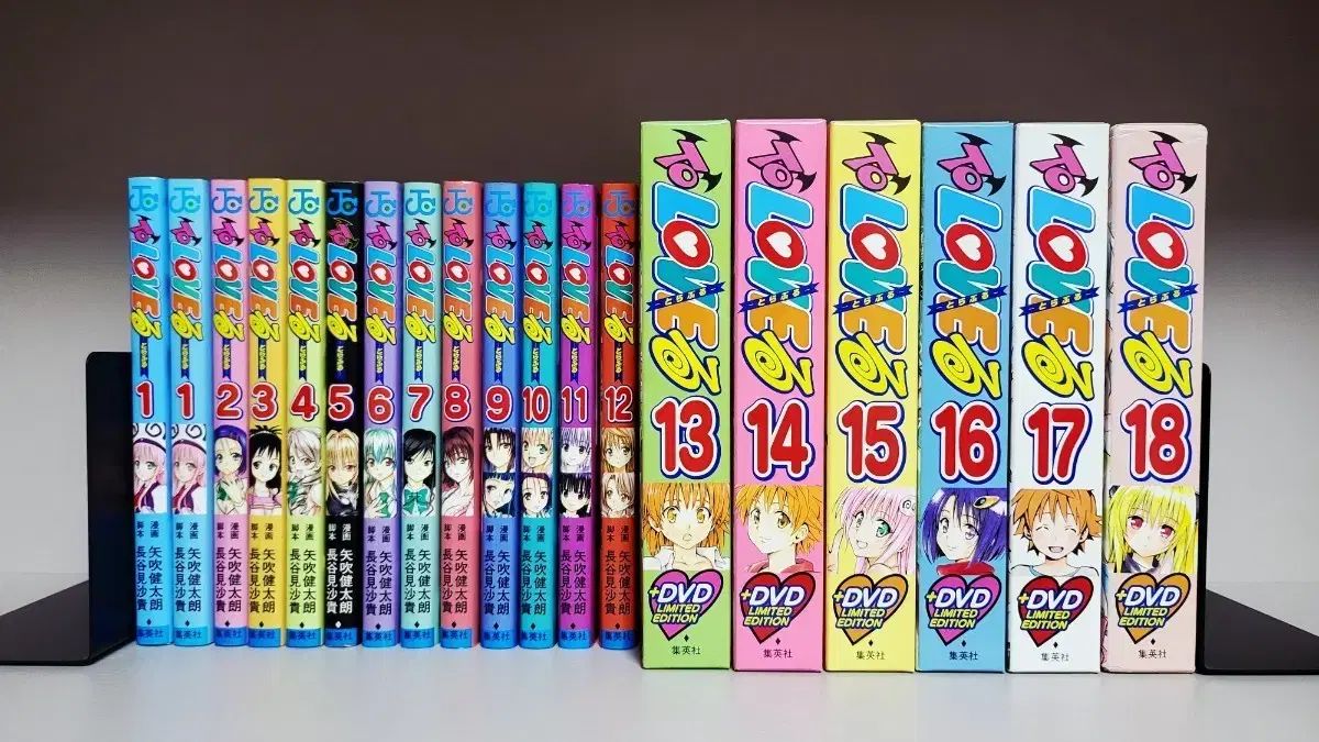 愛すること トラブル 日本 願書 1 18 全巻 完結 ＆ DVD 版