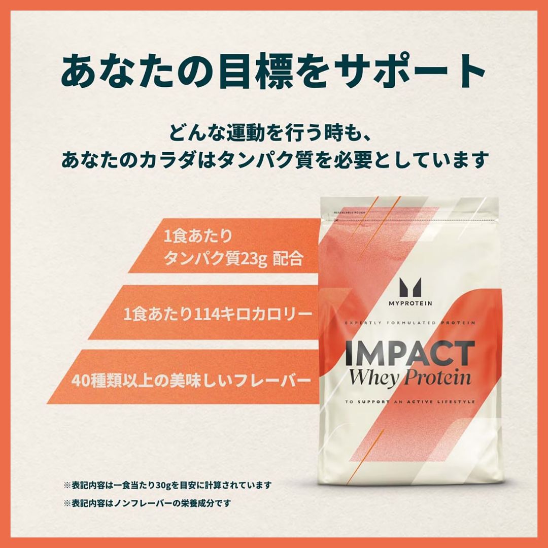 MYPROTEIN - 【選べるフレーバー】マイプロテイン ホエイプロテイン 計3kg MYPROTEIN マイプロテイン 250g ホエイプロテイン フレーバー