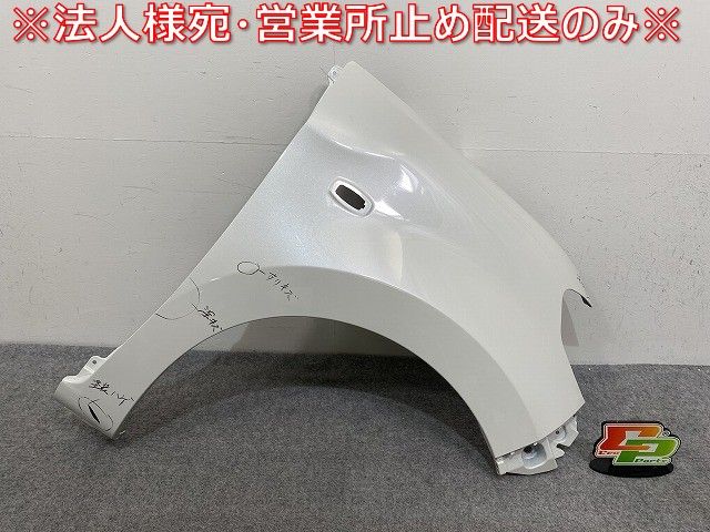 パッソ ブーン M700A M710A M700S M710S 純正 右 フロント フェンダー 53811-B1240 5381 1M 240 パールホワイトIII W24 トヨタ 144838