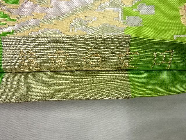 平和屋本店□最高級 龍村平蔵製 本袋帯 円文白虎錦 金銀糸 逸品3s3802