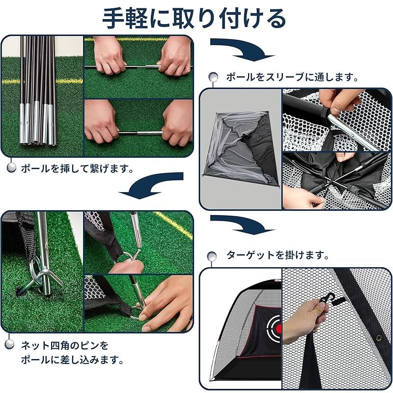 ゴルフネット 3.6x2.1x2m キャリーバッグ付き トレーニング練習 楽天