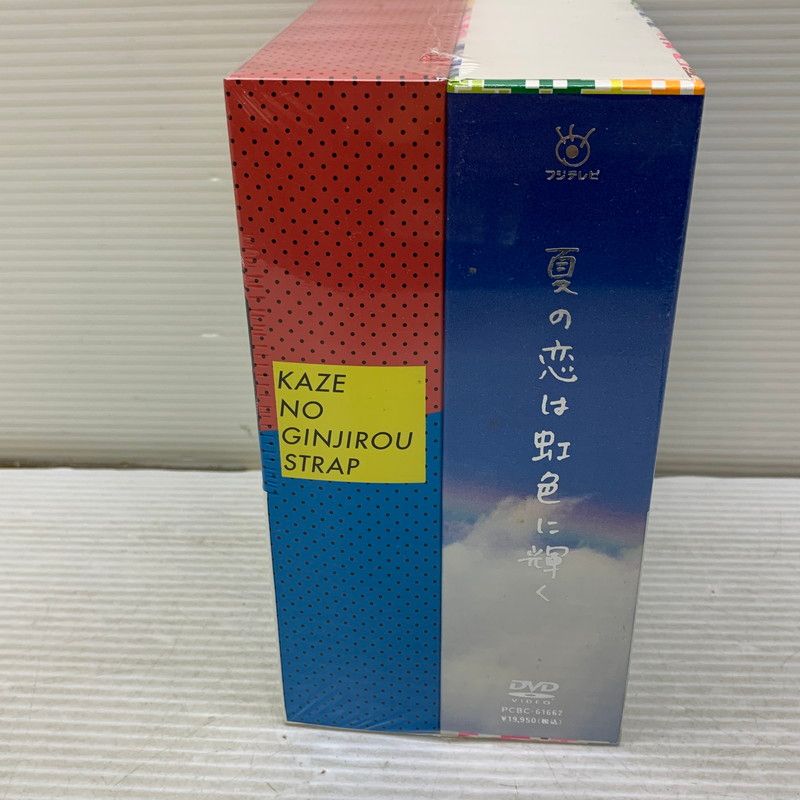 中古品】 嵐 ARASHI 松本潤 主演作品 夏の恋は虹色に輝く 初回