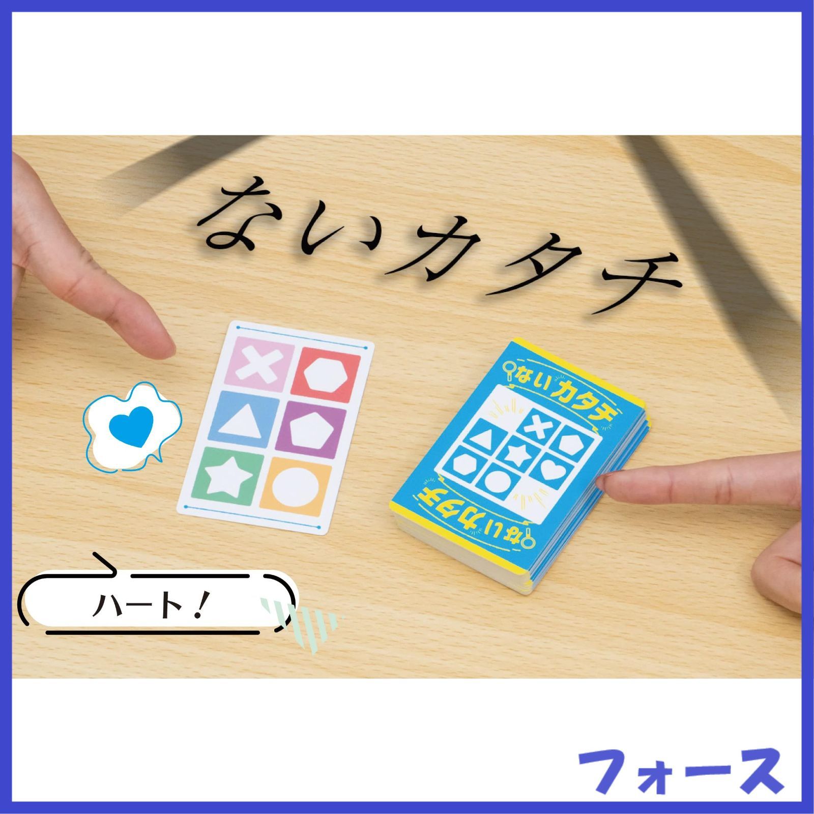 ビバリー(BEVERLY) イナイーノ【ないイロ、ないカタチを探して早く答えた人が勝ちのゲーム】 メルカリ