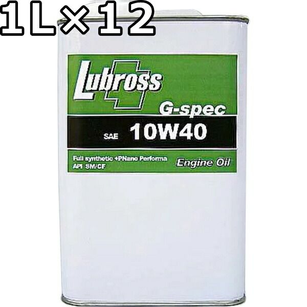 ルブロス エンジンオイル G-スペック 10W-40 SP|CF 100％合成油 VHVI 1L×12 Lubross Engine Oil G-spec
