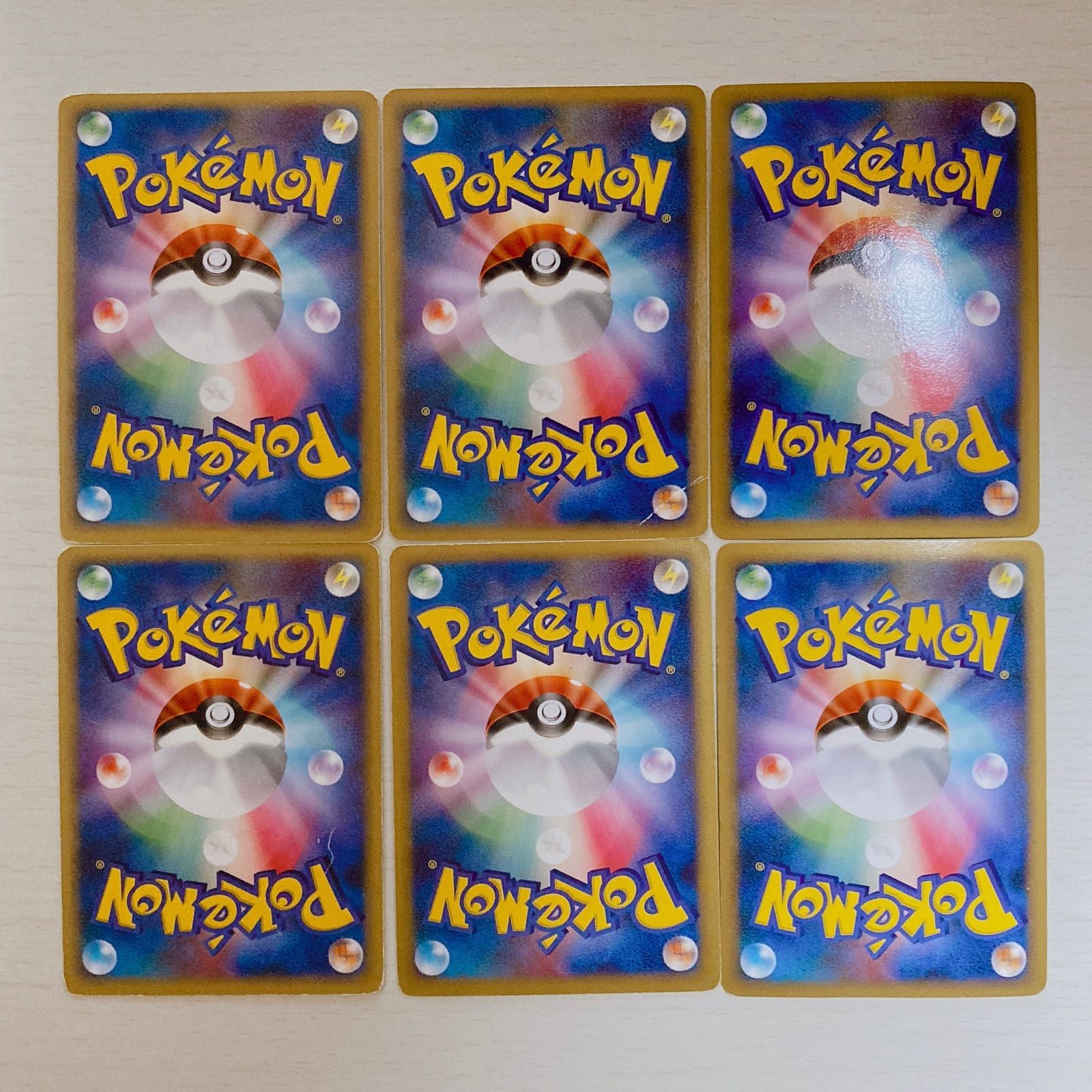 ポケモンカード 渦巻きホロ 十字ホロ まとめ売り 10枚セット