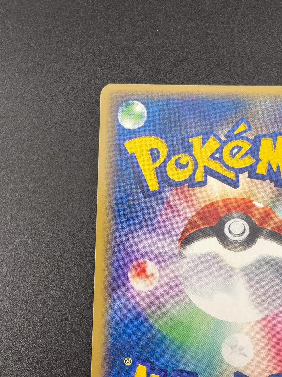 ポケモンカード わるいハクリュー ロケット団 ハーフデッキ 011 PSA10 わるいハクリュー | ポケモンカードPCG 構築済みデッキ ロケット