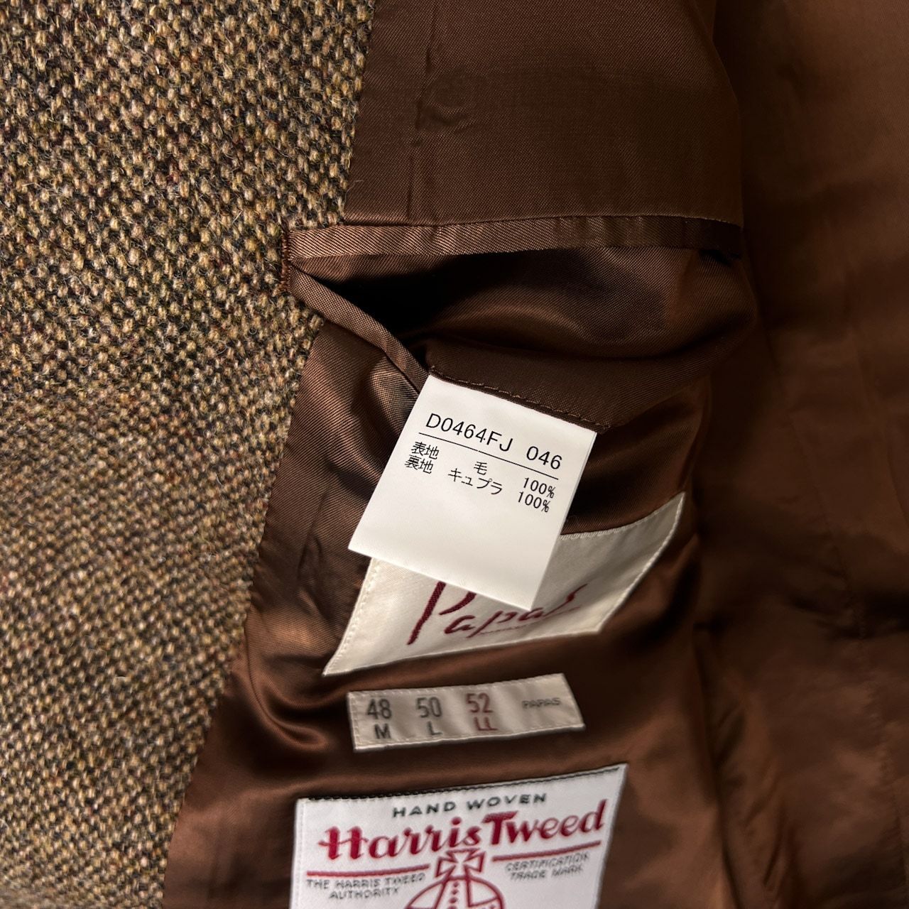 PAPAS パパス Harris Tweed ツイード テーラードジャケット LL/パッチ 