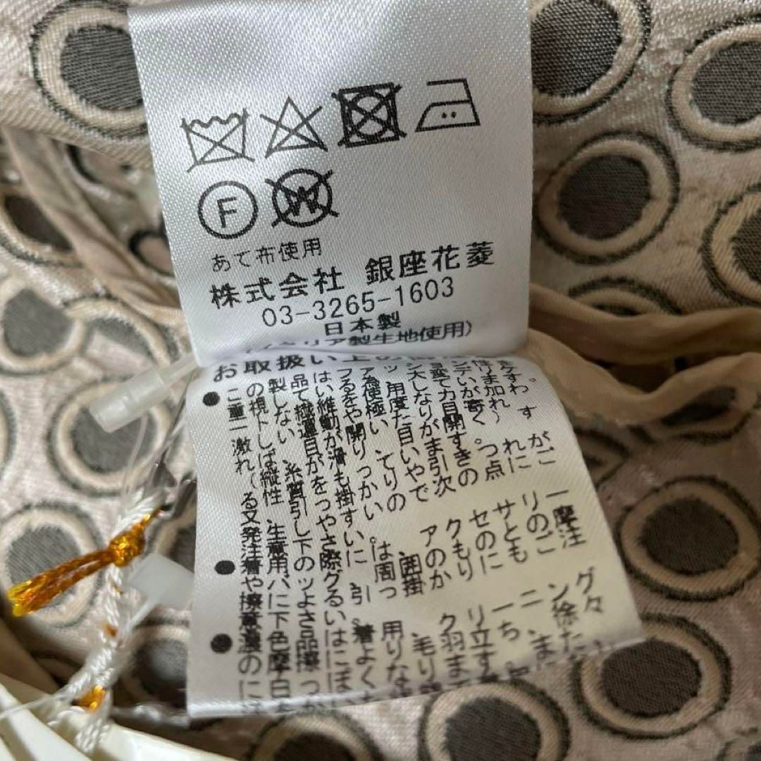 銀座花菱 おしゃれ